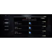 无期迷途执迷之心成就获得攻略