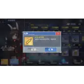 碧蓝航线6RCH穿甲弹怎么样