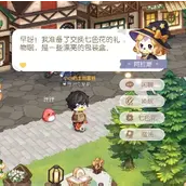 奥比岛手游魔法学习怎样