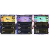 碧蓝航线新条茜配装用什么装备攻略