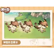 奥比岛手游狮鹫宠物爆料攻略