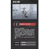 深空之眼铃兰之弦雅典娜技能怎么样