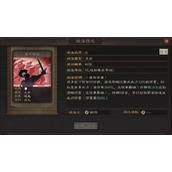 三国志战略版S8赛季定军山之战事件战法深度解析与攻略