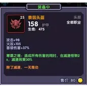 我的勇者极限流游侠你学会了吗攻略