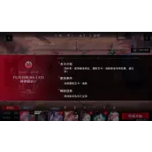 无期迷途妙梦暗影1怎么通关最快