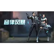 明日之后音律风暴上架时间怎么样