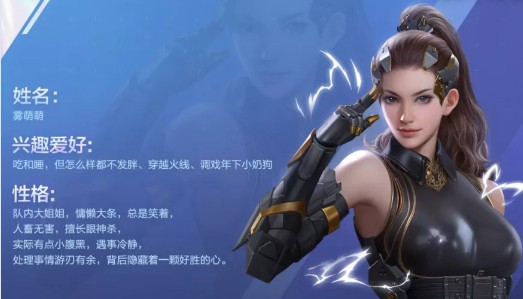 CF手游电竞女子学院雾萌萌第一章攻略