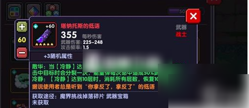 我的勇者秒伤快速提升有效的方法有哪些