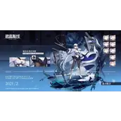 碧蓝航线北联轻巡基洛夫历史原型攻略