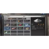 明日之后石灰快速获取指南