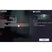 归龙潮长命锁指引任务目标实现方法