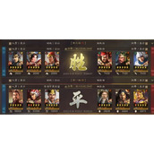 三国志战略版PK赛季最强阵容搭配核心攻略