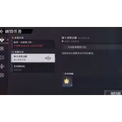 归龙潮骑士荣誉之路任务全流程拆解