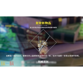 开放空间刻痕双剑怎么获取 刻痕双剑武器免费获取攻略