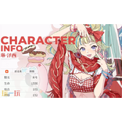 开放空间琳怎么培养 开放空间琳泽西培养攻略大全