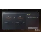 三国谋定天下职业头衔效果有哪些