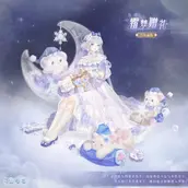 奇迹暖暖霜雪祝福怎么搭配核心思路
