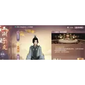 逆水寒手游说英雄卡庆岁逢春怎么获得
