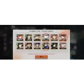 重返未来1999箱中迅游盛典访客自选角色推荐细节解读