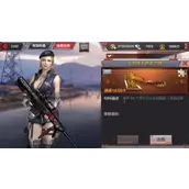 CF手游龙啸获得方式有哪些