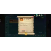 创造与魔法熔泉彼岸获得方法有哪些