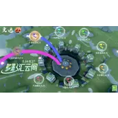 光遇多彩汇云间核心玩法深度拆解