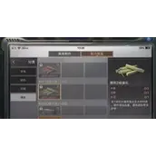 明日之后建筑1级强化制作配方合成所需材料汇总