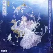 奇迹暖暖晴澜遐思套装怎么样攻略