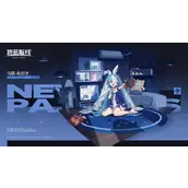 碧蓝航线女骑士的最后倔强皮肤有什么