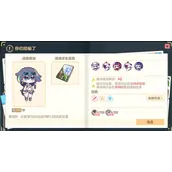 崩坏3夏日狂想曲A面你已经输了怎么过攻略