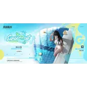 碧蓝航线北安普顿2型水着换装竞泳之星攻略