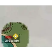 创造与魔法调皮鬼山地在哪攻略