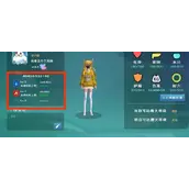 创造与魔法符文经验作用如何