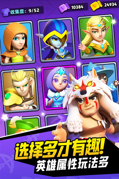弓箭传说国服 最新安卓版v2.10.0