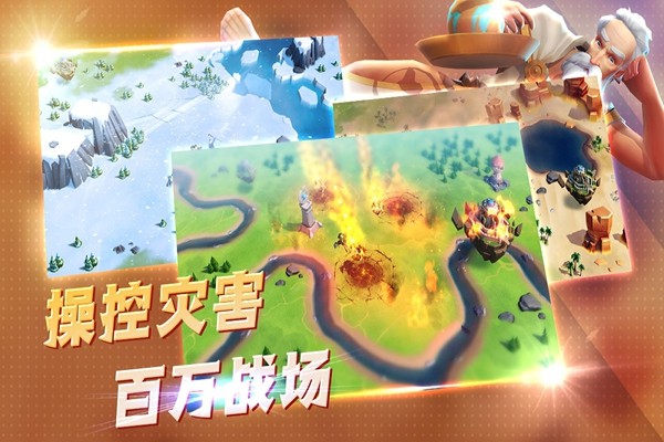 王国传奇 安卓最新版v2.0.0