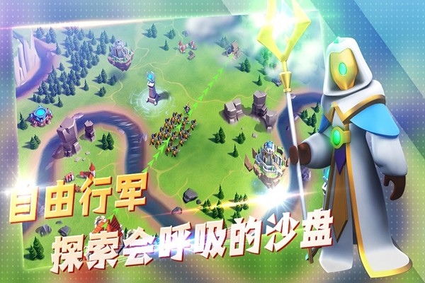王国传奇 安卓最新版v2.0.0