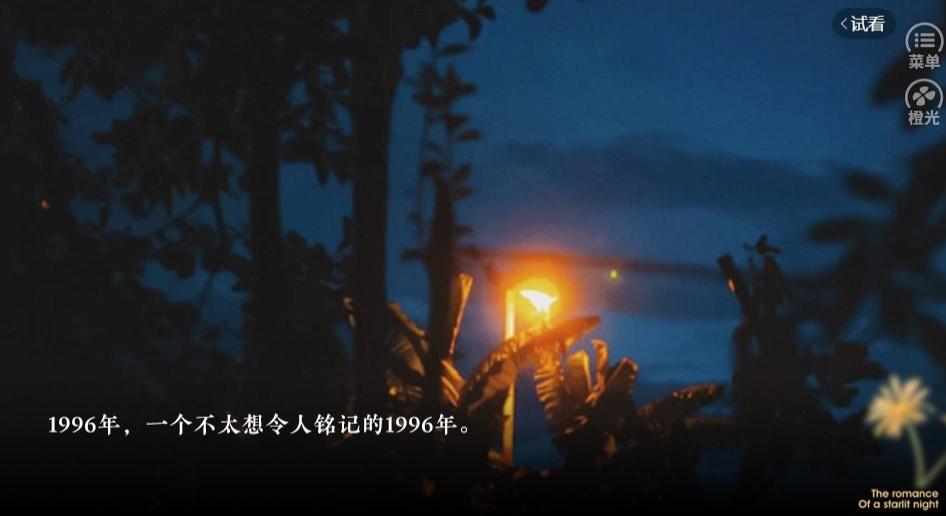 hp一千零三万破解