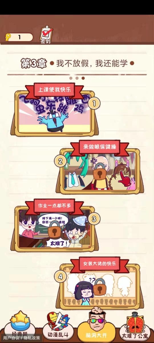 这题太难了