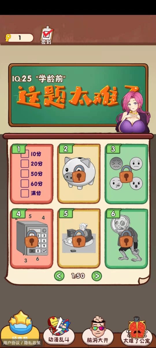 这题太难了