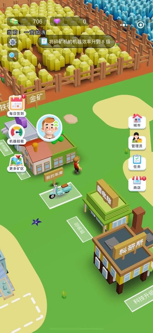 小陈逆袭记