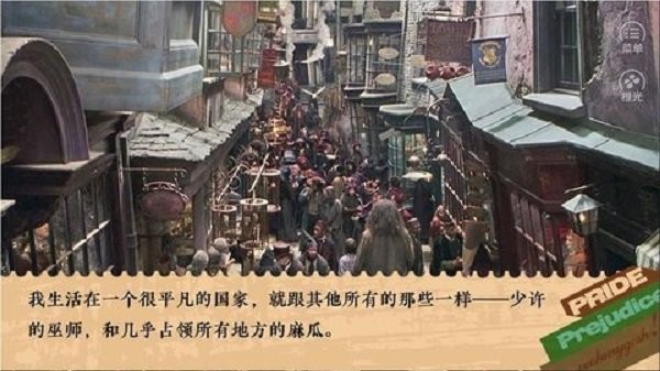 傲慢与偏见日常篇橙光