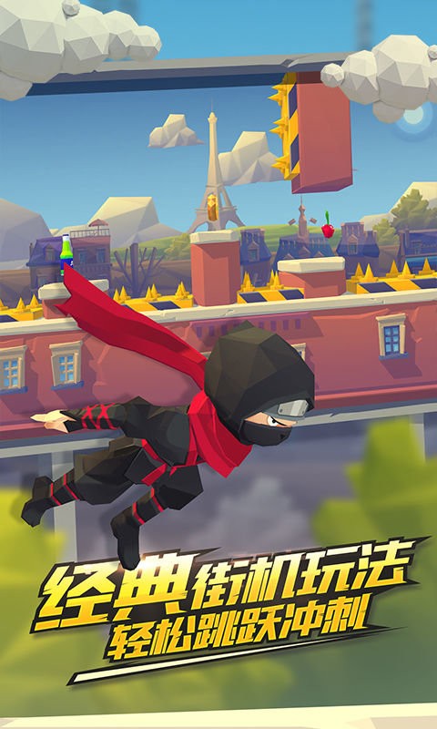 嘻哈酷跑