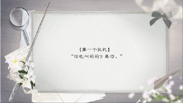 hp乌鸦挽歌橙光