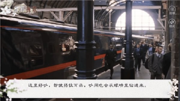 hp乌鸦挽歌橙光