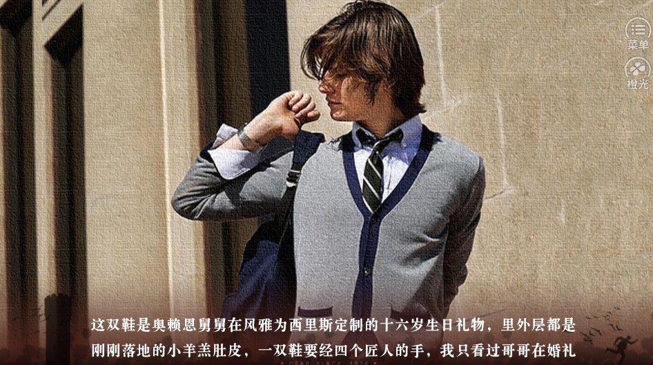 hp亲爱的布莱克