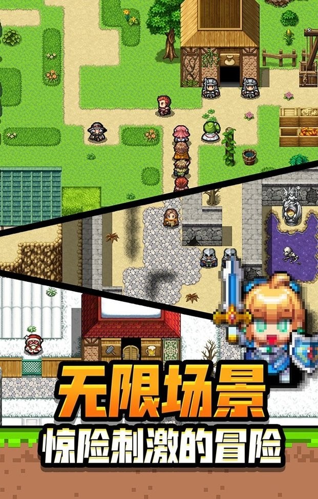 勇者请自重