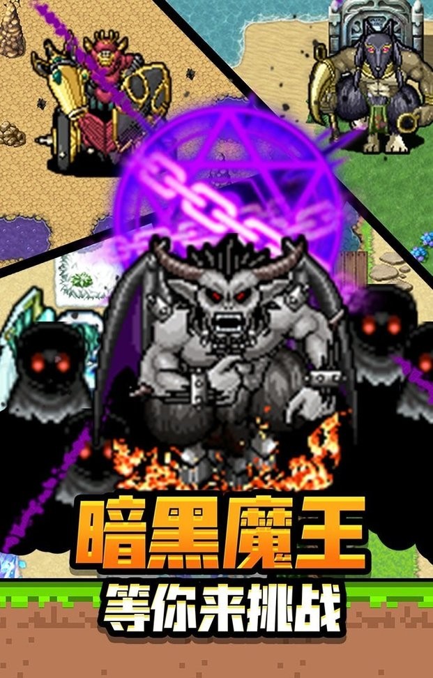 勇者请自重