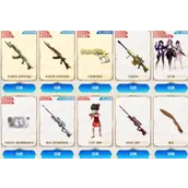 CF手游王者星光VS王者破空枪刃攻略