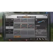 明日之后三级凝固剂制作配方合成所需材料汇总