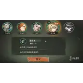 重返未来1999白帆见闻录2-5小小姐怎么通关最快